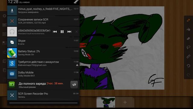Для Крутого Бонни смотреть онлайн