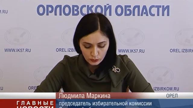 День выборов смотреть онлайн