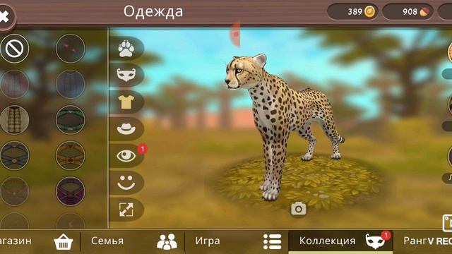 Каких скинов нет не на одного зверя? Почему я люблю вайлд? смотреть онлайн