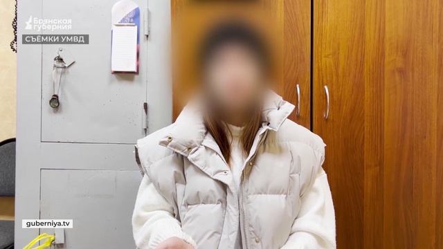 Брянская губерния. Полиция Брянска задержала лжесиловиков смотреть онлайн