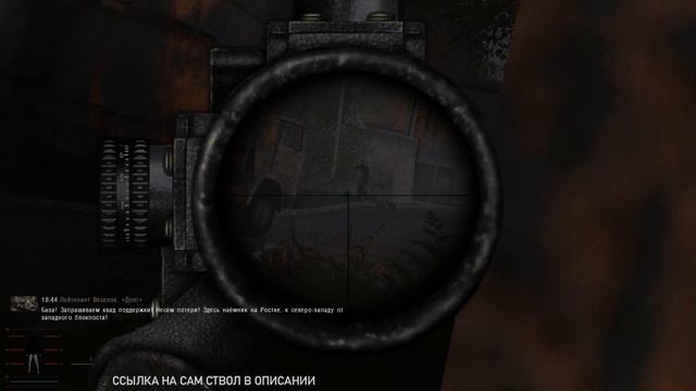 НОВОЕ ОРУЖИЕ для ANOMALY | ARISAKA TYPE 38 смотреть онлайн