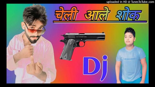 Cheli wale Shauk Kabhi Na Pale Baba Ne Dj Remix Song Dholki Mix Dj Song Dj Suhail Raja Mixing смотреть онлайн