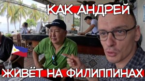 Думагете - HD 1080p