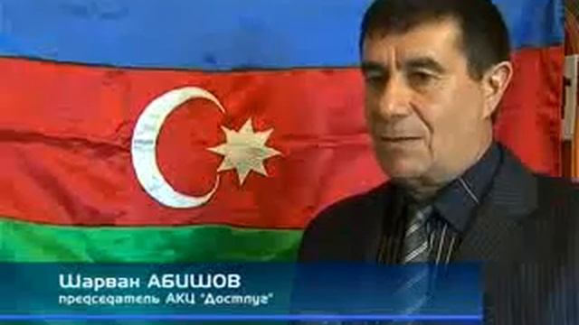 Азербайджанский культурный центр «Достлуг» смотреть онлайн