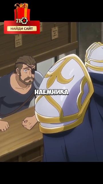 🔎КОД 3539💱 | Название в профиле I #anime смотреть онлайн