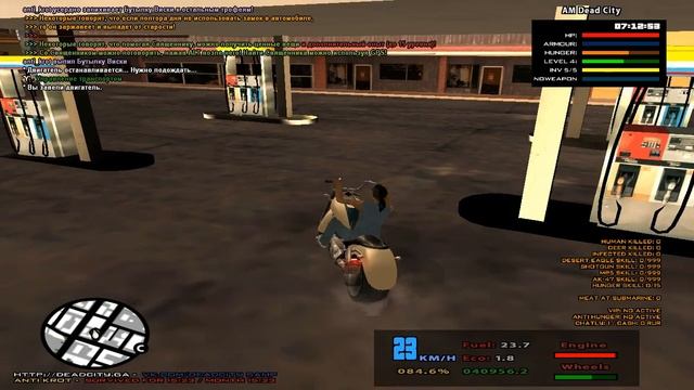 Играю в гта самп на выживание смотреть онлайн