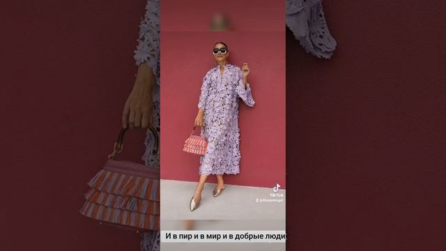 Мода и стиль смотреть онлайн