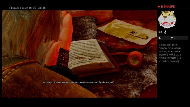 Катаем в Ведьмака смотреть онлайн