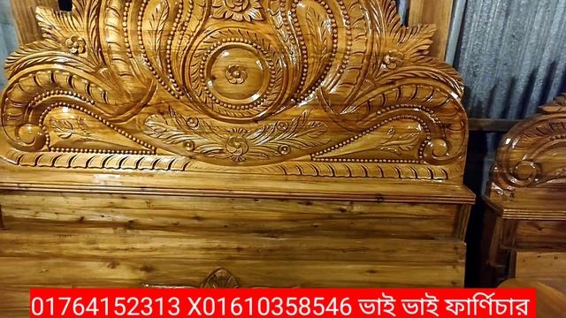 Mua bàn ghế gỗ akashi với giá sỉ পাইকারী দরে আকাশি কাঠের নফার্নিচার পাইকারি ফানিচার সংগ্রহ করু смотреть онлайн