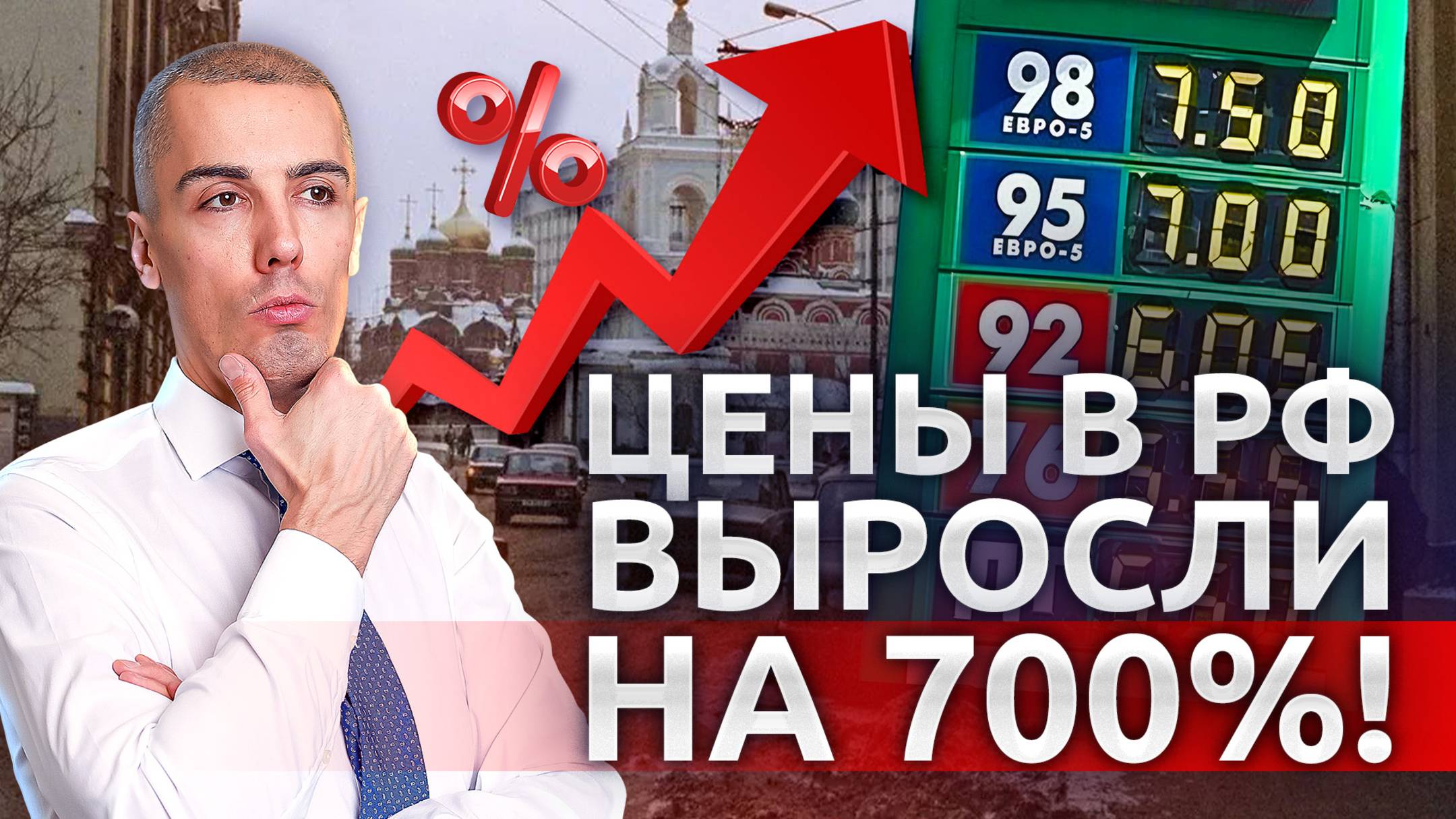 Новый виток конфликта! Торговые пошлины против Китая, Мексики и Канады. Новости с Н. Мрочковским смотреть онлайн
