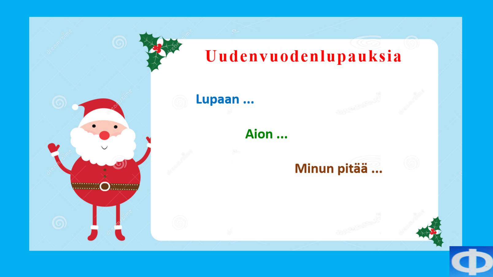 Uudenvuoden Lupauksia!