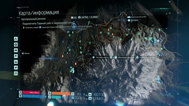Death Stranding - 232 Эпизод 5: Мама | смотреть онлайн