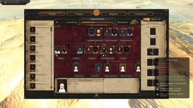 Total War Attila (Разговор со зрителями) смотреть онлайн