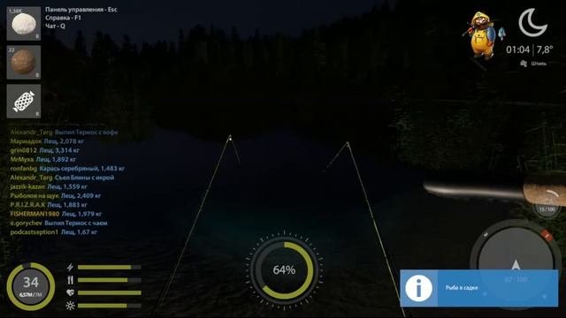 Русская рыбалка 4: оз. Куори: Лещ. смотреть онлайн