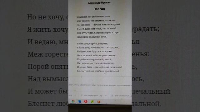 Пушкин "Элегия" +моя авторская музыка и исполнение смотреть онлайн