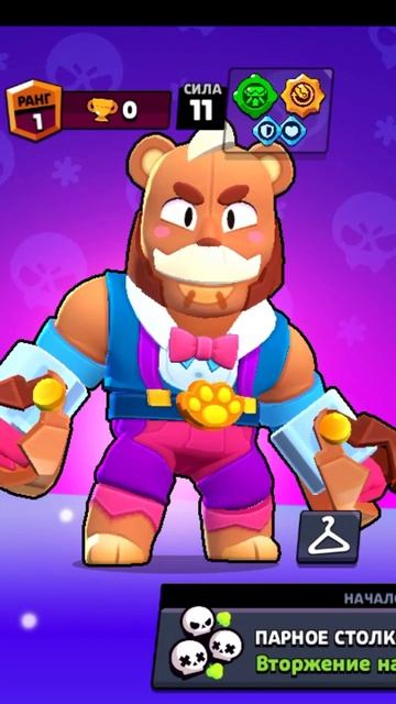 стих растёт живот #shorts #медведь смотреть онлайн