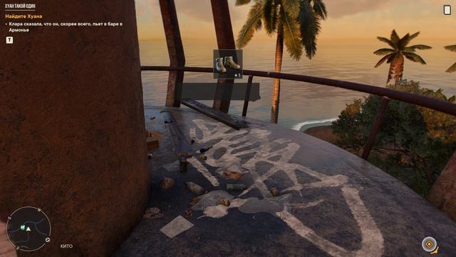 Far Cry 6 #11  Найти хуана , он подарит нам крокодилье 🔥🔥😁