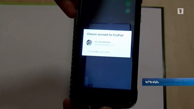 TSD presenting Ecopad смотреть онлайн