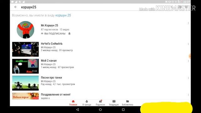 Первое видео Чёрного + (инфа про разработчиков этого канала) смотреть онлайн