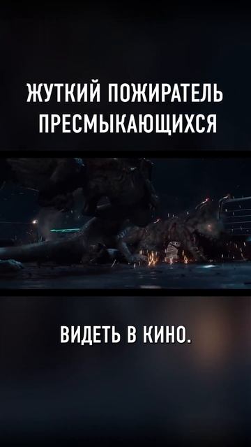 Этого Опасного ДИНОЗАВРА Боялись Все #shorts смотреть онлайн
