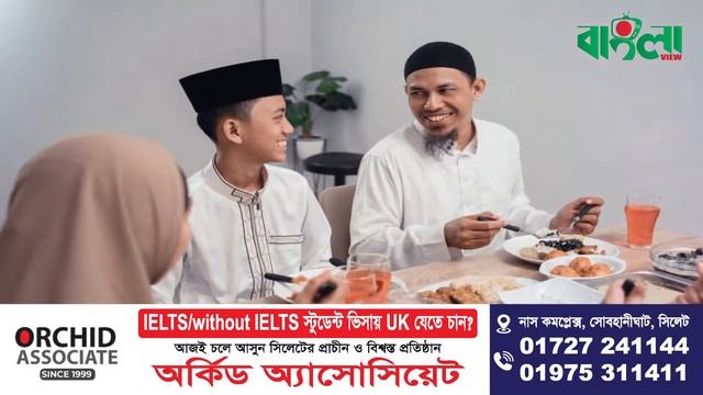 ইফতারের ফজিলত ও পুরস্কার смотреть онлайн