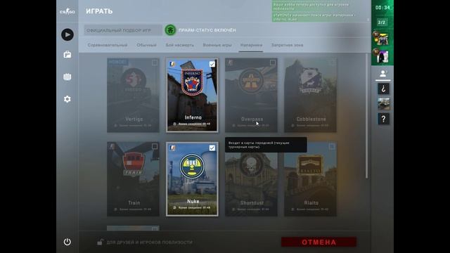 CS:GO 2x2 (WingMan) Global Elite - старики на врыве смотреть онлайн