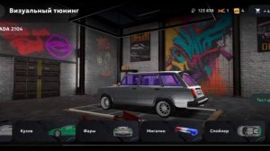 Тюнинг новой ваз 2104 , тюнинг , обвесы и тд.| матрешка рп