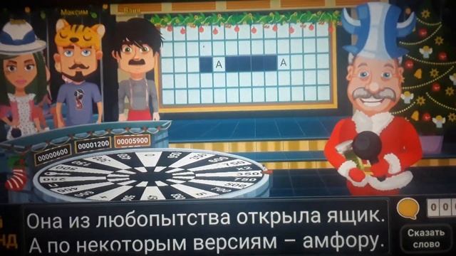 Поле чудес 5 выпуск 2 сезон. Провал в супер игре. смотреть онлайн