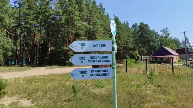 Идём в музей природы 28.07.24. смотреть онлайн