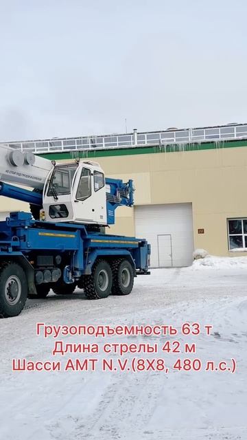 Автокран Челябинец Профи 63 т смотреть онлайн