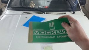 Купил новый МОСКВИЧ 2141 в 2024 году