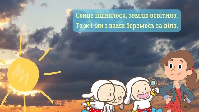 Добрий весняний ранок! Віршоване привітання для початку весни дітям смотреть онлайн