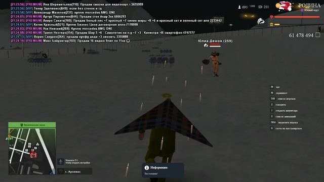 gta sa 2023 02 25 21 23 56 684 смотреть онлайн