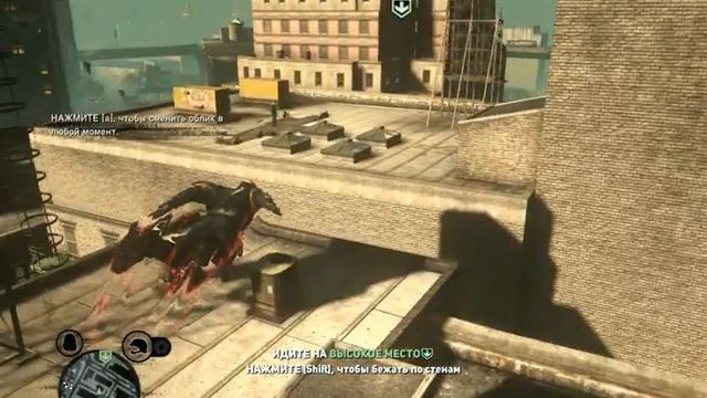 Prototype 2, 2 серия смотреть онлайн