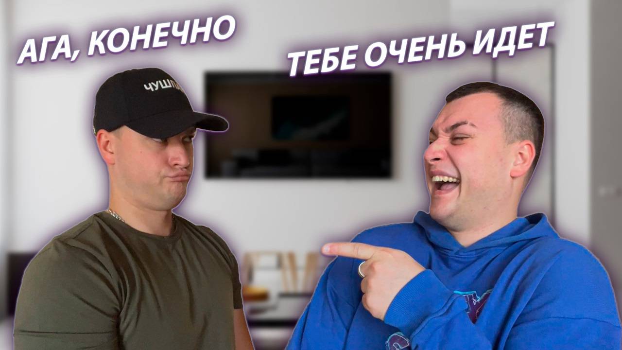 СЕРИАЛ "ВЕСЁЛАЯ СЕМЕЙКА" / 2 СЕЗОН / 69 СЕРИЯ / НОВАЯ ФУТБОЛКА / GREY SHIP смотреть онлайн