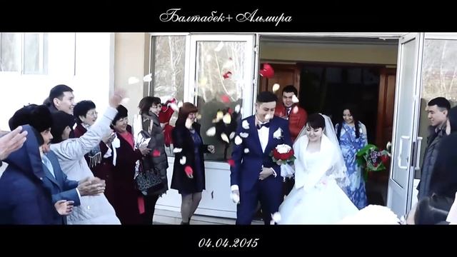 Свадьба в городе Семей Балтабек+Альмира смотреть онлайн