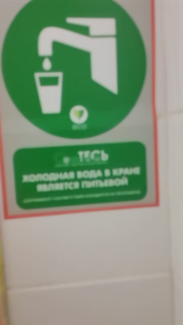 Санаторий Тесь Солнечный. Сборы в дорогу домой.