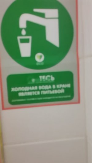 Санаторий Тесь Солнечный. Сборы в дорогу домой.