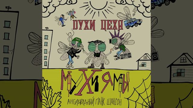 Напалм смотреть онлайн