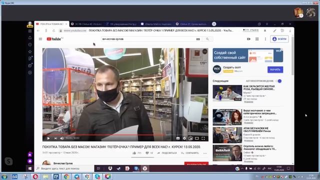 Если в магазине заставляют одевать маску смотреть онлайн