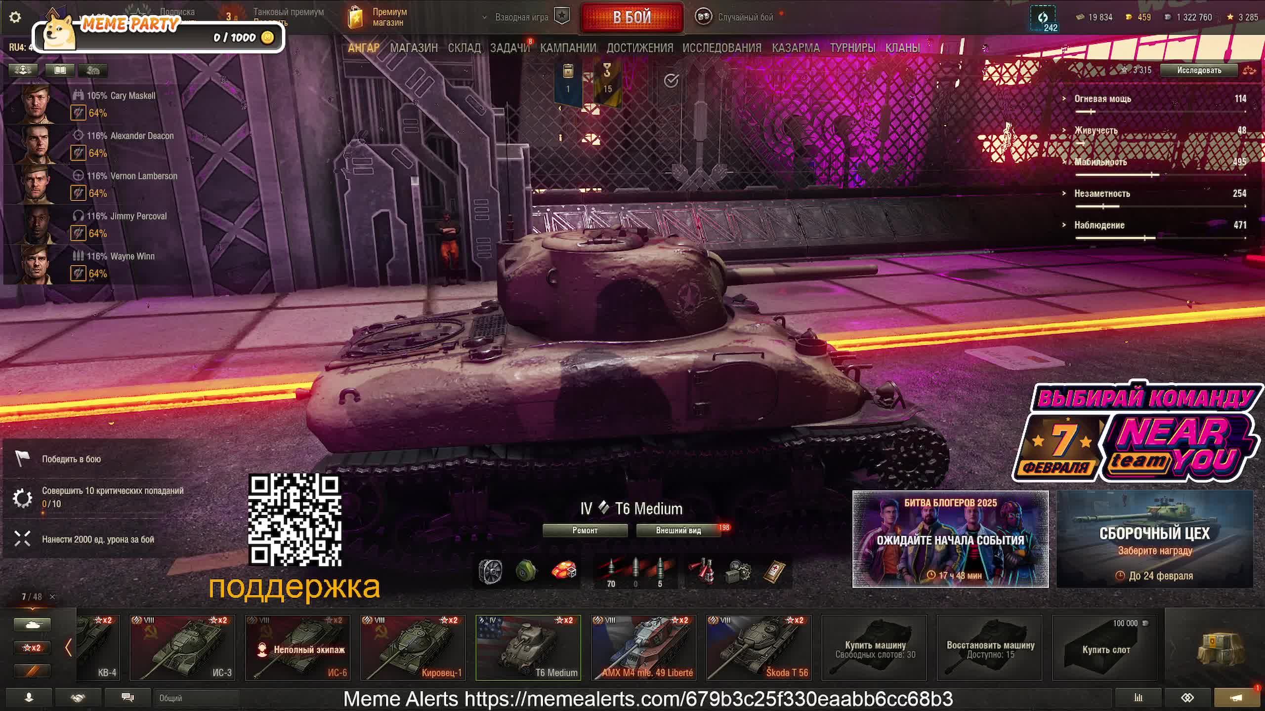 Проект орбита продолжение