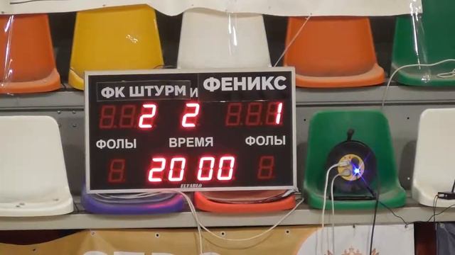 • Чемпионат BFL • Феникс - Штурм • Полный матч смотреть онлайн