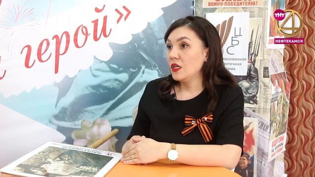 Мой герой. Айгуль Габитова рассказывает о своем дедушке, ветеране ВОВ смотреть онлайн