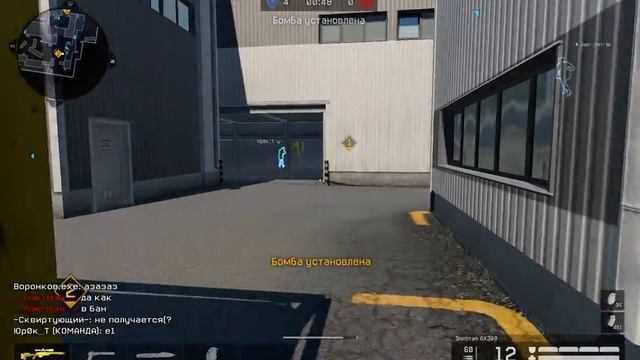 Warface |Нагиб на РМ смотреть онлайн