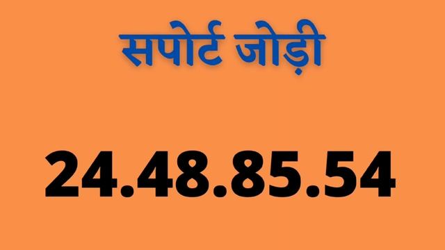 18-05-22 Delhi Bazar satta trick today || Shri Ganesh satta King live result today || смотреть онлайн