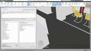 [Курс «Autodesk Navisworks: Продвинутый»] Clash Detective. Учебный пример — окончание