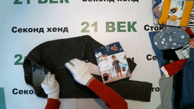 #4629 Детский сток Германия весна-лето цена 1300 руб. за 1 кг. вес 10.1 кг/112 шт/13100 руб/116 руб смотреть онлайн