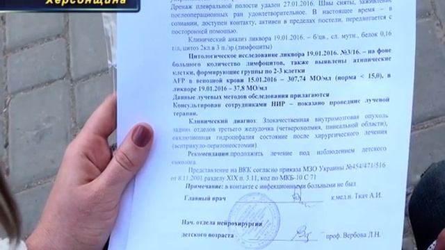 Допоможіть врятувати життя смотреть онлайн