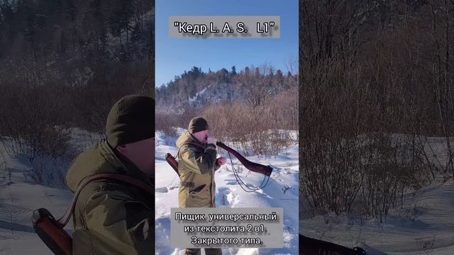 Обзор манков на оленя, изюбря, марала. Манок труба. смотреть онлайн