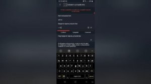инициализация камеры Dahua